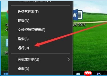 Win10电脑无法开启网络发现怎么解决?