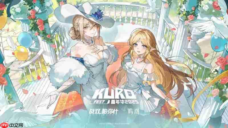 鸣潮2.3版本手机配置要求 鸣潮2.3版本配置官方推荐