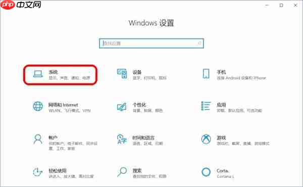 Win10跨设备共享就近共享如何使用和关闭?Win10跨设备共享就近共