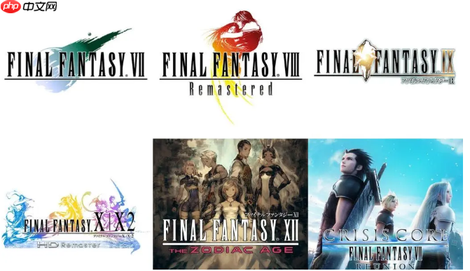 《最终幻想》系列夏季促销开启 PS/NS平台名作最大优惠4折