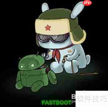 小米平板MIUI线刷教程