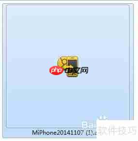 小米平板MIUI线刷教程