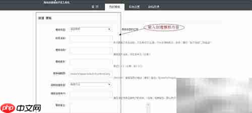 淘宝设计:SDK Web控制台
