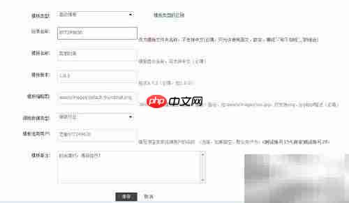 淘宝设计:SDK Web控制台