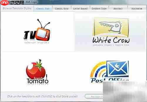 超简单!零基础做logo
