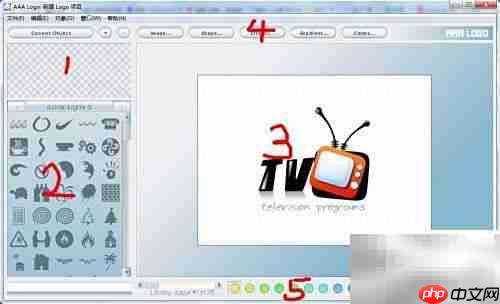超简单!零基础做logo