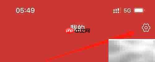 黄历意见反馈查看指南