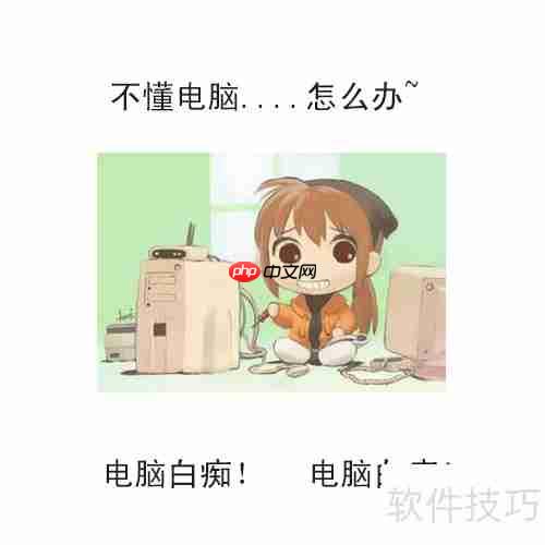 Adobe CS4已安装解决方法