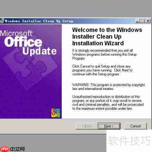 Adobe CS4已安装解决方法