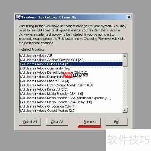 Adobe CS4已安装解决方法