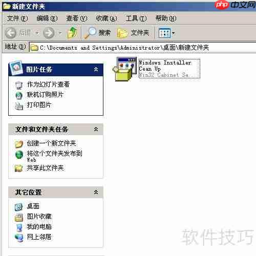 Adobe CS4已安装解决方法
