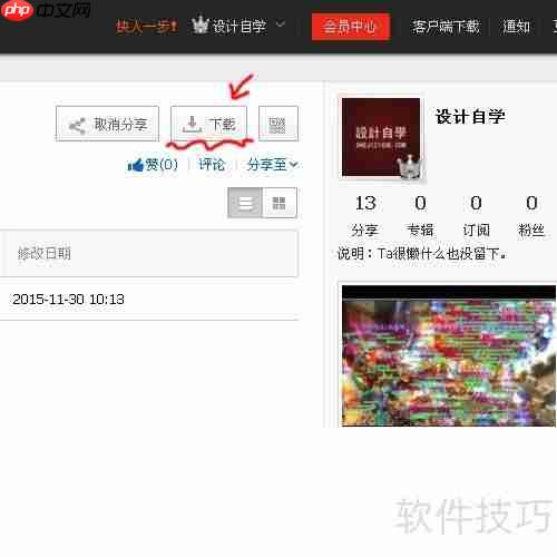 Adobe CS4已安装解决方法