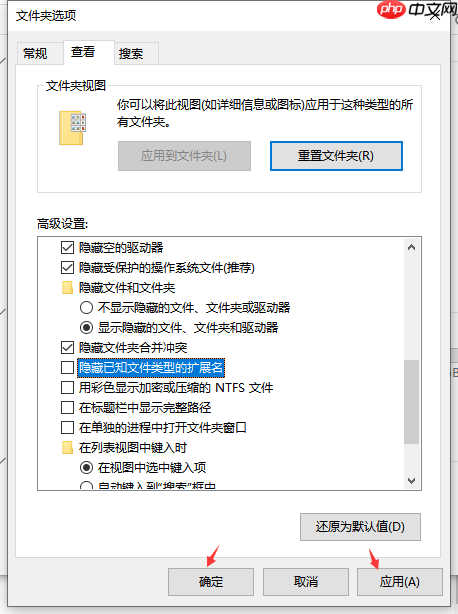 Win10电脑怎么修改文件格式？修改文件格式的方法介绍