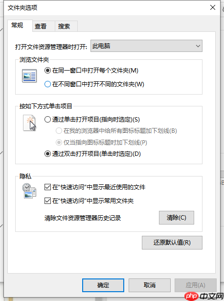 Win10电脑怎么修改文件格式？修改文件格式的方法介绍