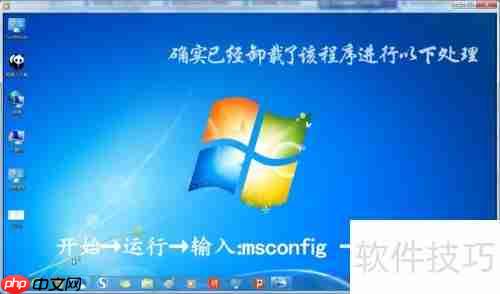 IObit文件夹能删吗？