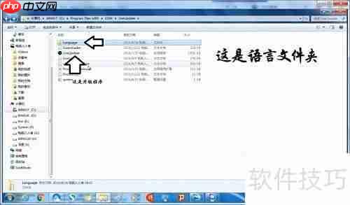IObit文件夹能删吗？