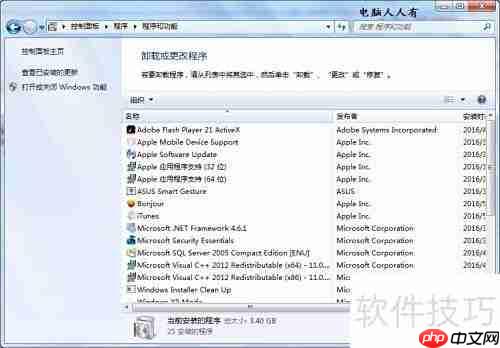 IObit文件夹能删吗？