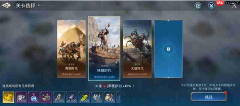 世界启元沙盘推演怎么玩 沙盘推演玩法介绍