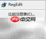 Registry只读模式操作方法