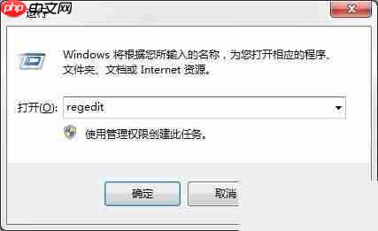 win7系统共享时提示错误1061该怎么办？