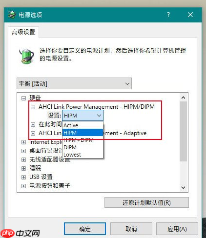 win10电脑安装固态硬盘后频繁卡死怎么办