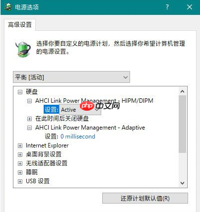 win10电脑安装固态硬盘后频繁卡死怎么办