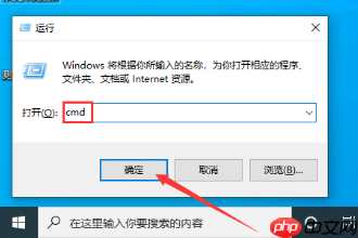win10内存不能为read怎么办？win10内存不能为read的解决方法-小浪学习网