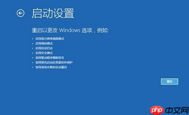 Win10系统蓝屏重启怎么办?