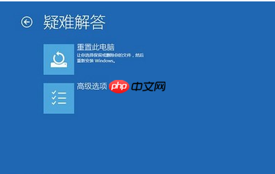 Win10系统蓝屏重启怎么办?