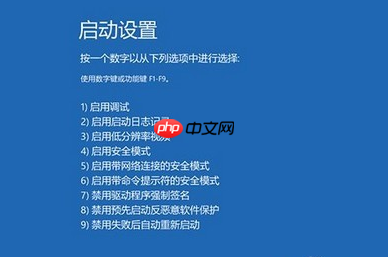 Win10系统蓝屏重启怎么办?