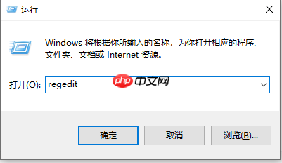 win10右键新建中添加PPT的方法-小浪学习网