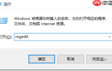 win10右键新建中添加PPT的方法
