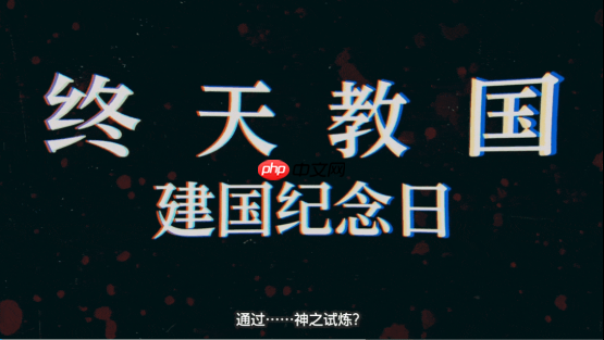 这款推理游戏,预定了小高和刚的下一张表情包?