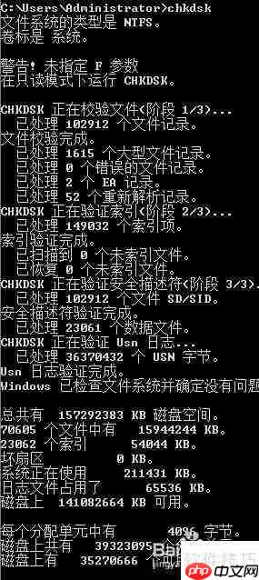 Windows延缓写入失败修复方法
