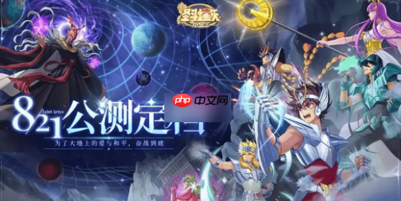 圣斗士星矢重生2阵容推荐 圣斗士星矢重生2最强阵容搭配推荐