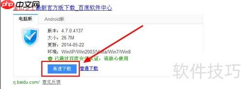 重装系统全攻略