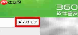 游戏内存无法读取怎么办