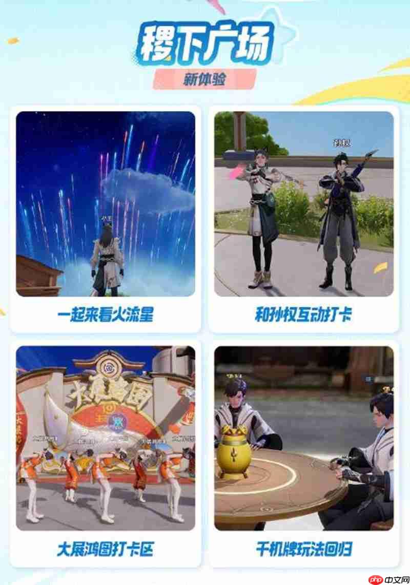 王者荣耀夏日农友节福利有哪些 夏日农友节福利介绍