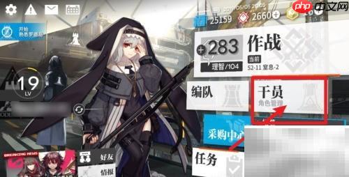 明日方舟潜能训练选择指南