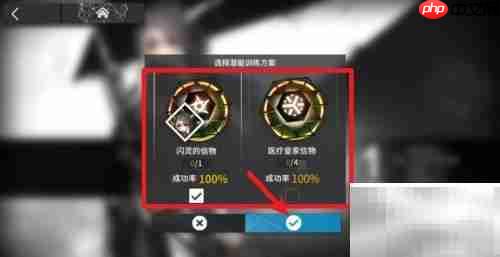 明日方舟潜能训练选择指南