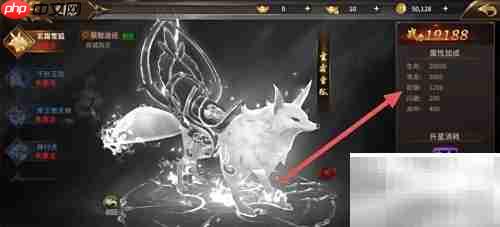 绝世武林查玄霜雪狐防御