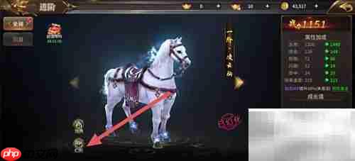 绝世武林查玄霜雪狐防御