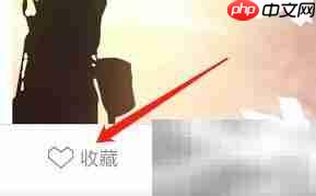 安卓设计君收藏电台指南