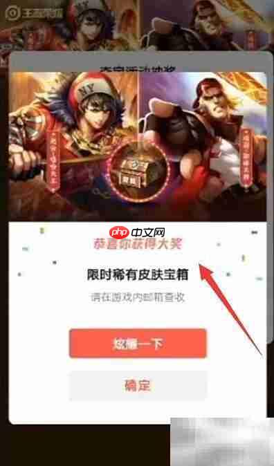 王者荣耀抽嘻哈天王攻略