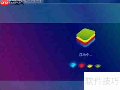 安卓模拟器安装使用教程