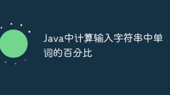 Kirakan peratusan perkataan dalam rentetan input di java