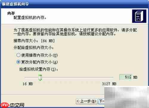 Virtual PC 2007练硬盘分区