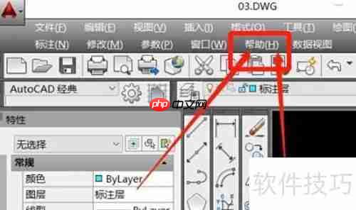 CAD制图学习哪里好