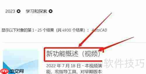 CAD制图学习哪里好