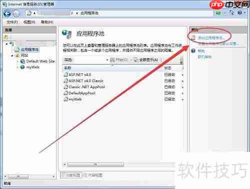 iis管理器如何打开PHP文件